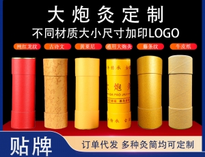 雷火灸艾條加粗手推控?zé)熗梆B(yǎng)生粗